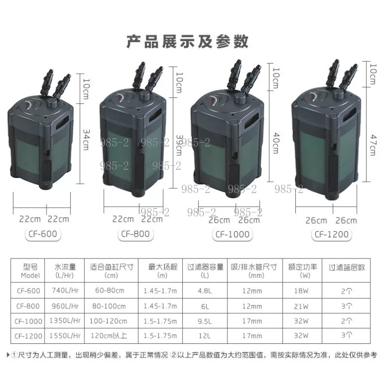 Ultra Quiet Aquarium Canister  - огляд і ціна Fish Tank Filter Aquarium