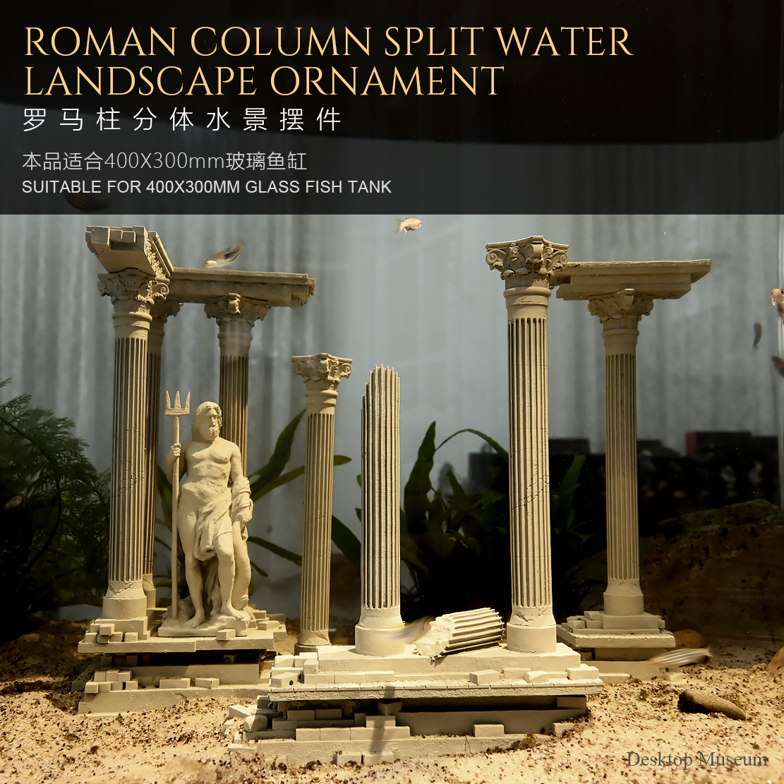 Fish Tank Water Landscape Roma - огляд і ціна Aquarium Fish Bridge