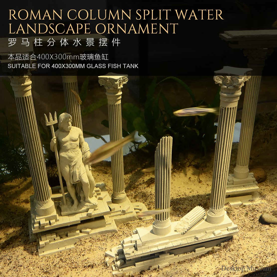 Fish Tank Water Landscape Roma - огляд і ціна Aquarium Fish Bridge