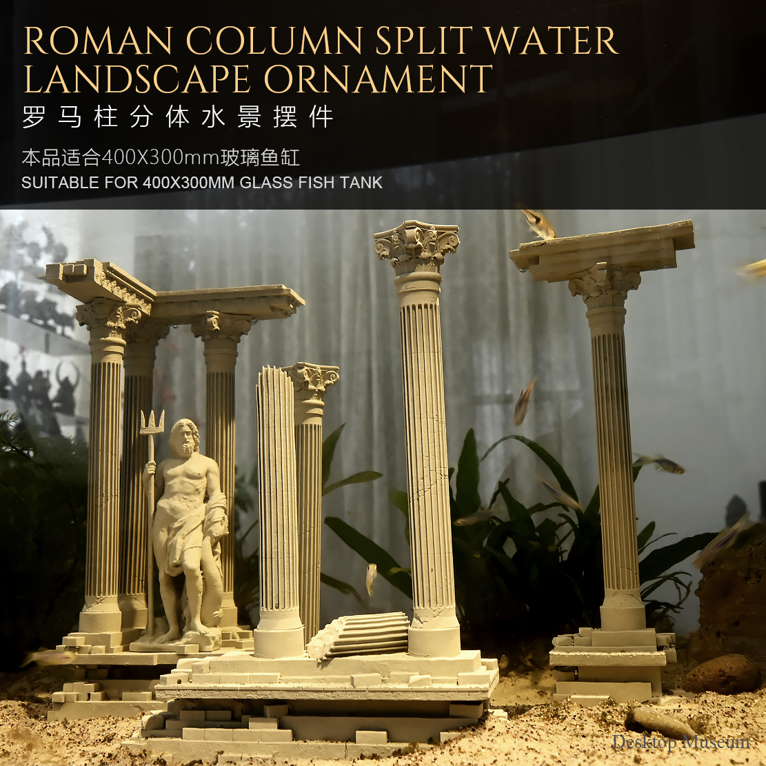 Fish Tank Water Landscape Roma - огляд і ціна Aquarium Fish Bridge
