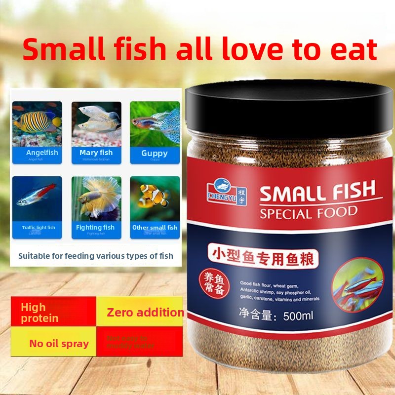 CHENGYU Micro Pellet Food for  - огляд і ціна Tetra Fish In Aquarium